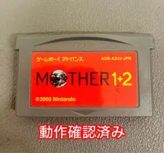 MOTHER1+2 ソフトのみ