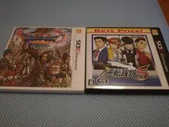 まとめ売り【ニンテンドー3DS】ドラゴンクエストⅪ、逆転裁判５のサムネイル
