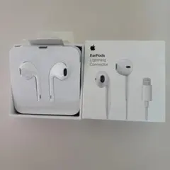 【新品未使用】Apple純正 EarPods（Lightning端子）