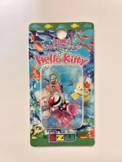 ご当地キティ伊豆限定 ダイビング ファスナーマスコット 未開封