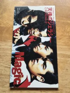 Magic 天使のジェラシー 8cmシングルCD