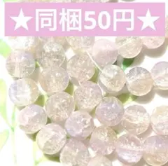 星野裕子様 リクエスト 5点 まとめ商品