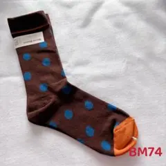 Ｒｉｎａｍａｍａ様 リクエスト 2点 まとめ商品