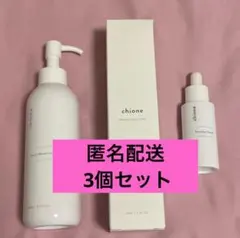 chione モイスチャークリーム ローション 美容液 3個セット
