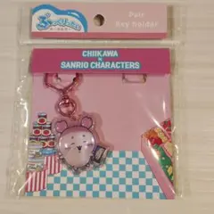 ちいかわ サンリオ ぷっくりったい ペアキーホルダー 古本屋　カニちゃん