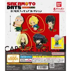 サカモトデイズ アクリルチャーム