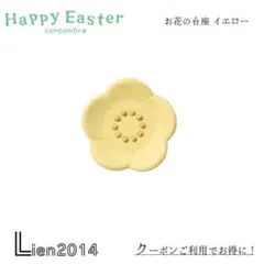 【引越し最終お値下げ】たいて様 リクエスト 4点 まとめ商品