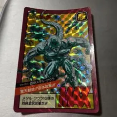 ドラゴンボールZ スーパーバトル メタル・クウラ - メルカリ