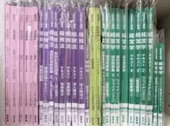 2026年最新】公認会計士 セットの人気アイテム - メルカリ