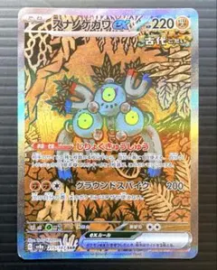 グエン　ヴァイ　ヒエウ様 リクエスト 3点 まとめ商品