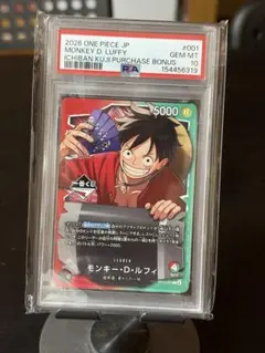 2026年最新】PSA10 ルフィ プロモの人気アイテム - メルカリ