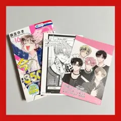 多聞くん今どっち!? 13巻 特典付き TSUTAYA特典 ボイス特典 初版 帯