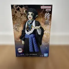 新品 未開封】鬼滅の刃 フィギュア-鬼ノ装-拾伍の型 獪岳 かいがく