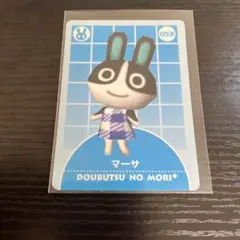 2026年最新】どうぶつの森カードeの人気アイテム - メルカリ