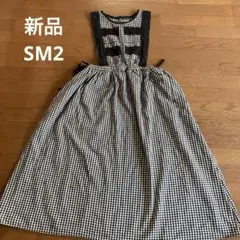 サマンサモスモス【Alice×Samansa Mos2】配色エプロンワンピース