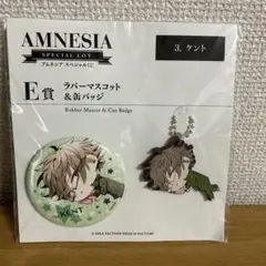 2025年最新】Amnesia ケント 缶バッジの人気アイテム - メルカリ