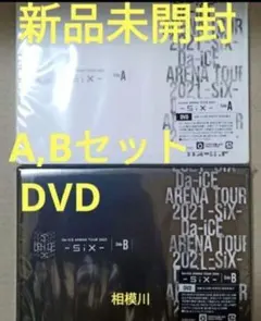 新品 Da-iCE/ARENA TOUR 2021-SiX- Side A,B - メルカリ