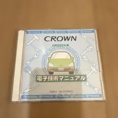 FJクルーザー トヨタ 電子技術マニュアル GSJ15W系 - メルカリ