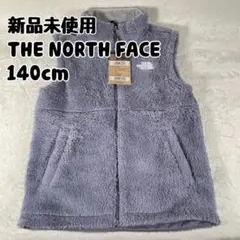 新品未使用 ザノースフェイス ダブルフリースベスト 140 ライトパープル