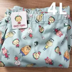 シャンブル　コジコジ　cojicoji　ルームウェアパンツ　大きいサイズ　受注品