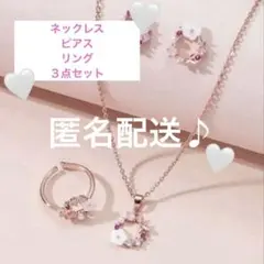 m様 リクエスト 3点 まとめ商品