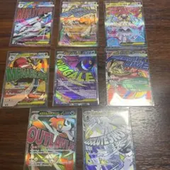 メガドリームex MA まとめ売り　8枚