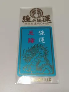 Item thumbnail for item 886af133-b6e2-4ad8-8b55-9f693d13f956