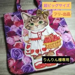 コヤンイサムチョン超ビッグサイズ ふっくらト–トバッグ新柄サンダーちゃん