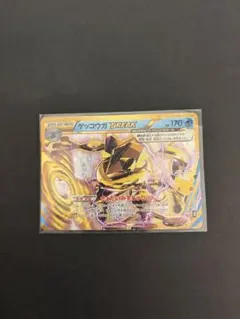 ゲッコウガBREAK 30th MEGA 拡張パック 30th CELEBRA…