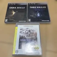 ARMORED CORE for Answer とダークソウル2本