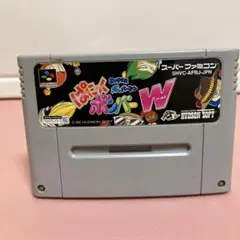 スーパーファミコンソフト　ぱにっくボンバーW