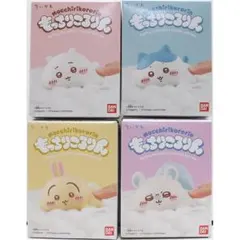 【匿名配送】 もっちりころりん♪ ちいかわ　4種セット