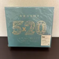 5×20 All the BEST!! 1999-2019 初回盤2