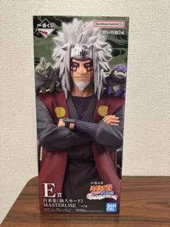 お*ん様 NARUTO ナルト 疾風伝 自来也（仙人モード）E賞 +J賞,H賞