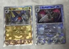 Item thumbnail for item a00f5280-4251-44b5-92a2-42803d448964