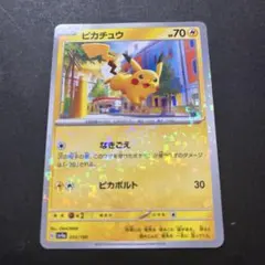 ポケモンカード　ピカチュウ　なきごえ　ミラー　シャイニートレジャー