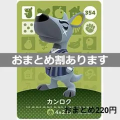 さわら様 リクエスト 4点 まとめ商品