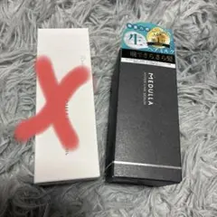 MEDULLA ハイパーリンクセラム