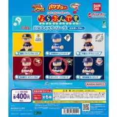 KONAMI 野球選手フィギュア 6体セット KONAMI 野球選手フィギュア 6体セット
