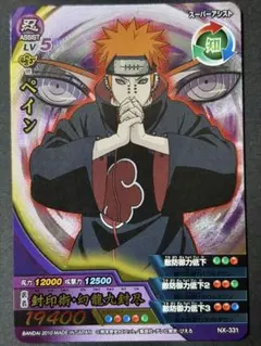 海外人気図柄！ナルトデータカードダス　ペイン うちはイタチ NX-282 NARUTO ナルト カード ゲーム ペイン イタチ NX-282 - メルカリ