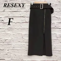 リゼクシー⭐️F レイヤードジップタイトスカート ベルト付き ハイウエスト 黒