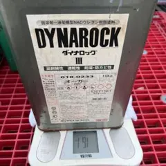 ECO ROCK HYPERCLEAR 3kg + ハードナー - メルカリ