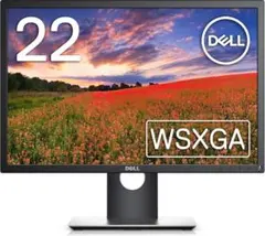 2025年最新】モニター dell 22の人気アイテム - メルカリ