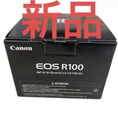 最安値！キヤノン ミラーレス一眼カメラ R100 レンズキット 新品未使用 
