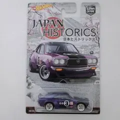2026年最新】ホットウィール 日本ヒストリックス RX-3の人気アイテム