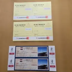 日本郵船株主優待　飛鳥クルーズ10%割引券 4枚　氷川丸招待券2枚　　4名様分のサムネイル