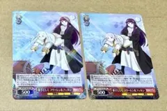 ヴァイスシュヴァルツ トライアルデッキ 葬送のフリーレン開封済み