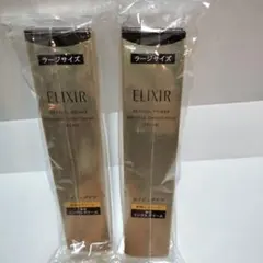 ELIXIR レチノールパワーアイクリーム 2２g 2個セット