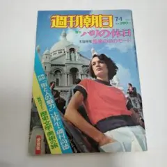 Item thumbnail for item 8e93808b-7fd8-4592-9573-5b891054d5da