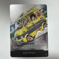 フュージョンワールド エナジーマーカー 12巻 E-75